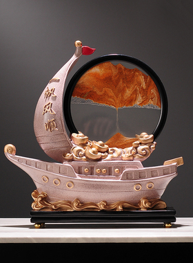 一帆风顺家居隔断摆设电视柜柜台办公桌面创意摆件装饰品工艺礼品