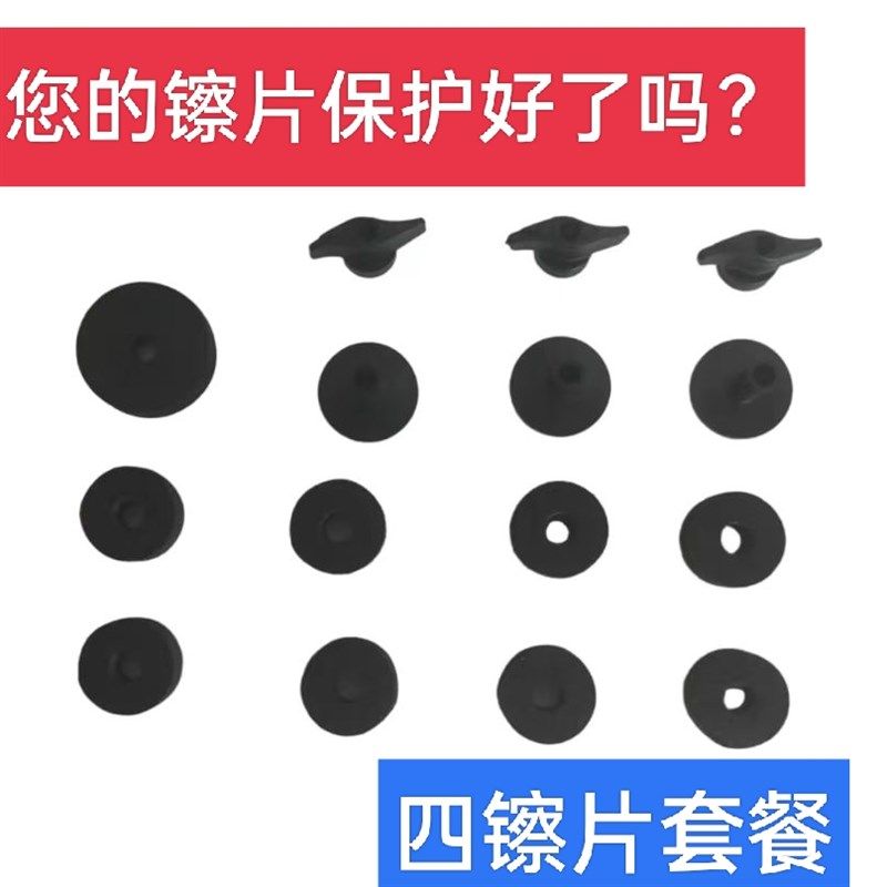 架子鼓镲片快拆帽 爵士鼓螺丝母固定扣快速安装拆卸扣,淘宝优惠券,粉丝福利购,淘宝优惠卷