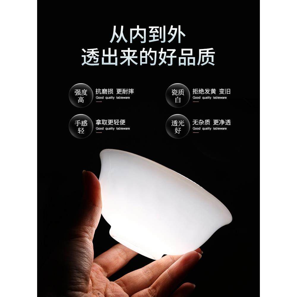 景德镇玉瓷餐具白玉套装高档碗碟套装家用饭碗家用碗单个陶瓷碗盘,淘宝优惠券,粉丝福利购,淘宝优惠卷