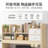Desktop storage rack office desk small cabinet table simple student bedroom bookshelf storage station storage rack