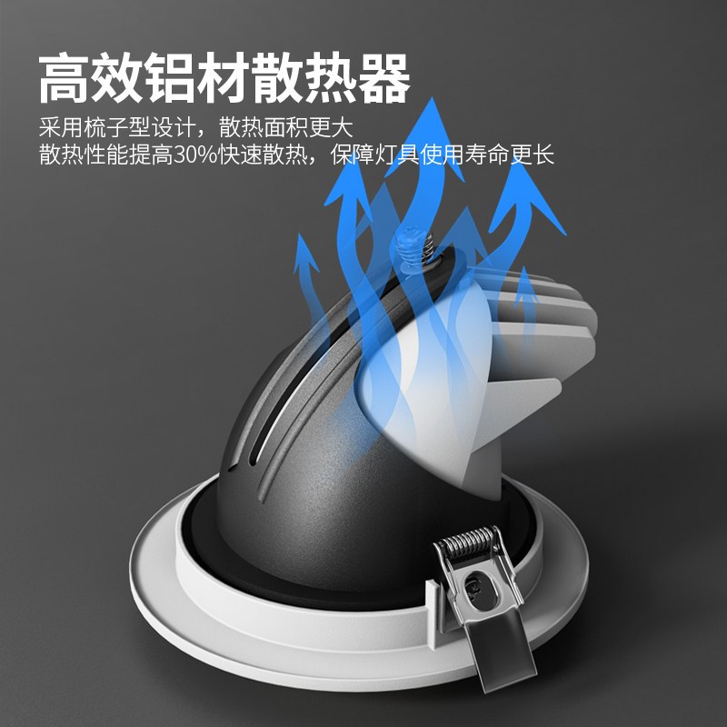 COB elephant trunk lamp led wall washer spotlight recessed ceiling lamp household adjustable angle anti-glare downlight store
