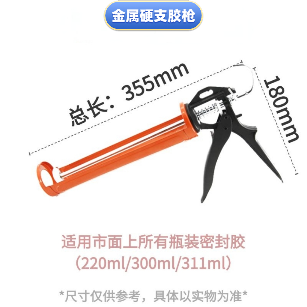 长鹿玻璃自动断胶结构美缝枪加厚打胶专用可旋转手动不锈钢铝合金,淘宝优惠券,粉丝福利购,淘宝优惠卷