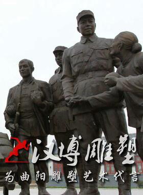 玻璃钢仿铜人物雕塑园林广场铸铜军民一家亲主题军民鱼水情铜雕塑