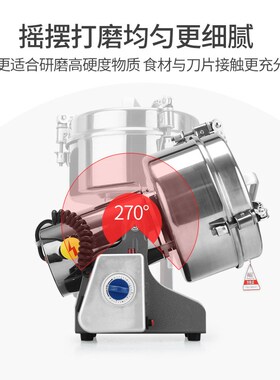 尚层1000克中药粉碎机家用五谷杂粮磨粉机多功能超细三七打粉机