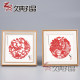Chinese-style characteristic paper-cut paintings, small square frame paintings, decorative paintings with the word 