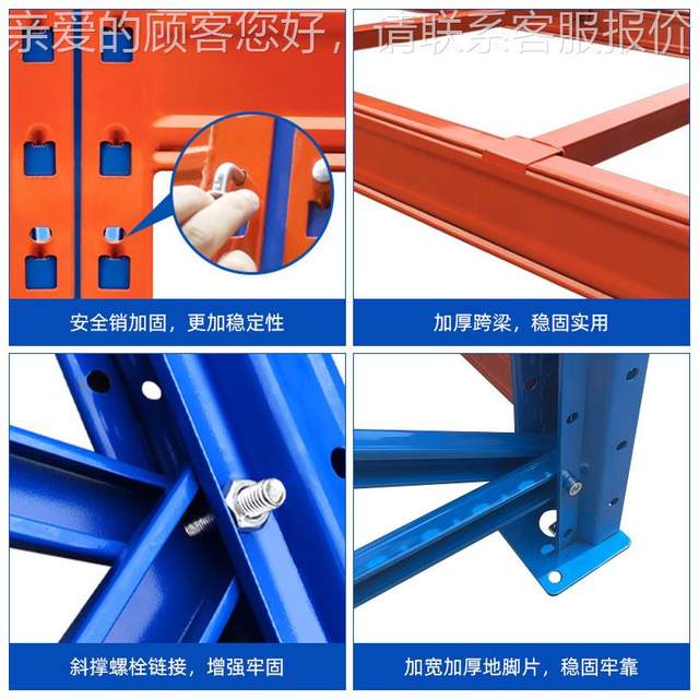 Gong365 Factory Ding Loft Platform Shelf Factory H steel structure two-layer warehouse storage compartment heavy-duty goods
