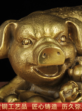 铜猪摆件招财母猪工艺品家居客厅玄关总经理办公室老板桌商务礼品