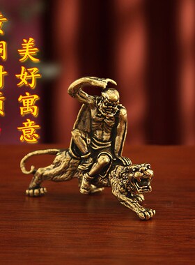 纯黄铜伏虎罗汉屋顶摆件镇宅金属铜像大号十八罗汉佛像石雕像桌面