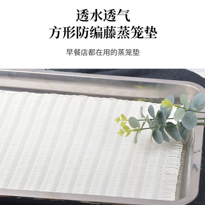 藤编蒸笼垫 藤条不粘蒸垫仿藤蒸笼屉布 馒头包子蒸笼纸垫方形蒸垫,淘宝优惠券,粉丝福利购,淘宝优惠卷