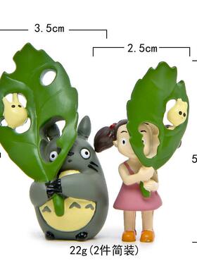 pvc日式小猫双手举大绿叶吉喳小羽可爱猫咪手办公仔小摆件可泡水