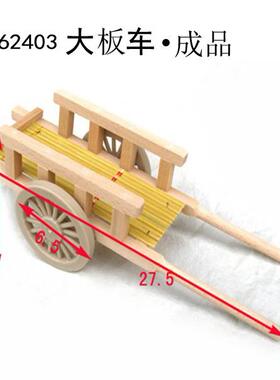 木制微型老牛拉车模型 老辈怀旧田园风格农具书房摆件
