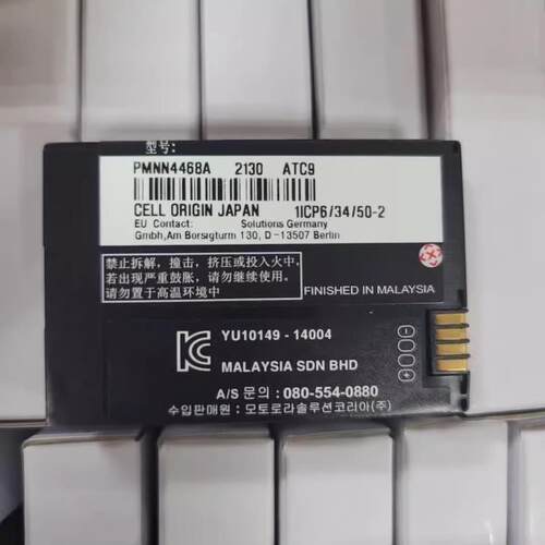 SL1M SL2M SL1K SL2K数字对讲机PMNN4468A锂电池 - 图3