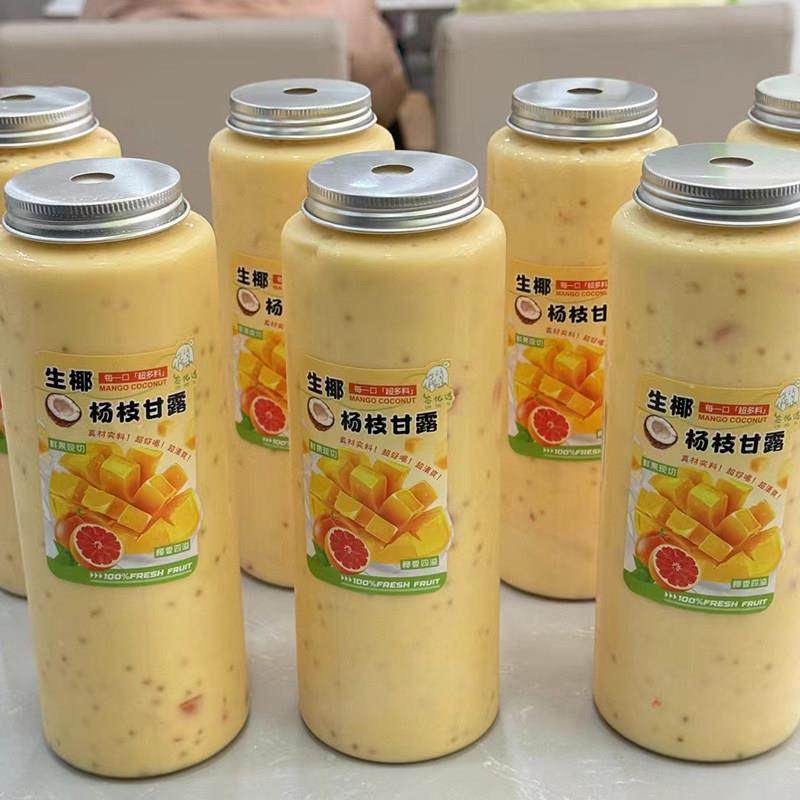 一次性塑料瓶空瓶果汁杯奶茶冷饮杯轻断食减脂瓶子带吸管商用打包,淘宝优惠券,粉丝福利购,淘宝优惠卷