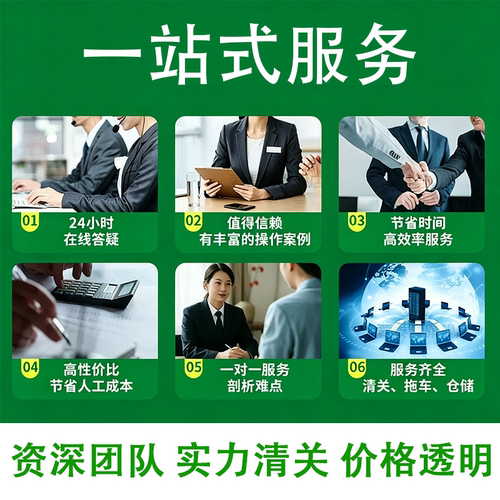 进口代理清关公司EMS上海UPS报关行清关代理dhl公司FEDEX国际快递 - 图2