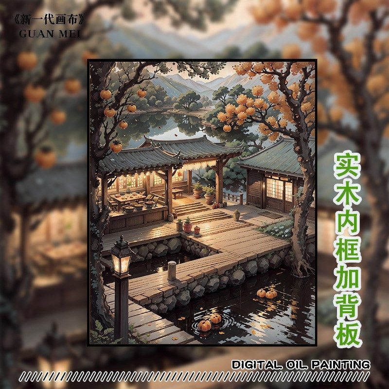 国潮新中式DIY数字油画手工卡通动漫风景治愈系丙烯画中国龙醒狮,淘宝优惠券,粉丝福利购,淘宝优惠卷