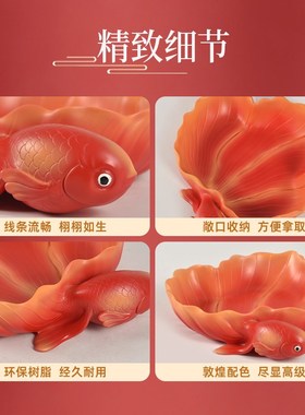 金鱼钥匙收纳玄关摆件入户门桌面零食糖果盘新中式客厅家居装饰品