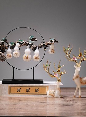 轻奢鹿工艺品摆件办公室桌面新中式玄关客厅葫芦摆件乔迁新居礼物
