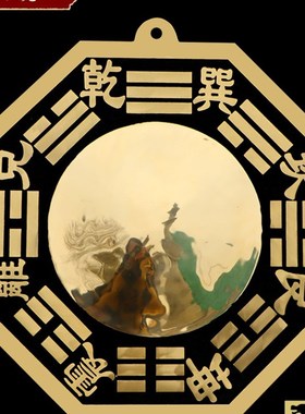 纯铜八卦镜特大阴阳鱼太极凸镜凹镜公司家用大门口窗户阳台挂铜镜