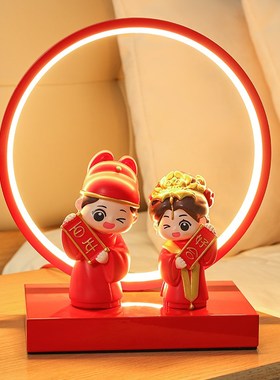 喜庆新中式情侣娃娃摆件小夜灯结婚长明灯氛围装饰新婚礼物送新人