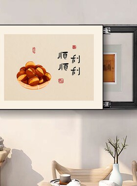电表箱装饰画新中式免打孔餐厅壁画客厅电闸盒遮挡开关盒多媒体箱