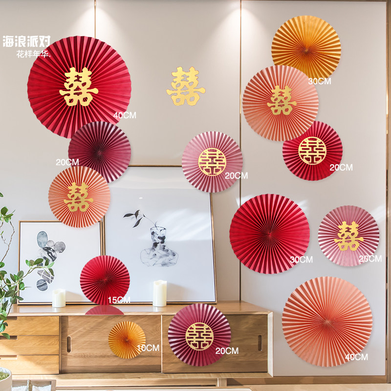 婚房床头拍照背景灯笼花纸扇墙贴蜂窝球立柱装饰客厅布置婚庆婚礼,淘宝优惠券,粉丝福利购,淘宝优惠卷