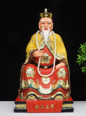 胡三太爷太奶像黄三太爷太奶莽太爷太爷常太爷神像