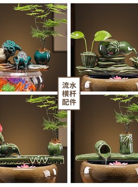 自动水循环鱼缸造景陶瓷水景过滤器流水招财摆件客厅家居轻奢装饰