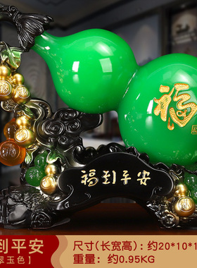 金蟾招财平安葫芦店铺客厅酒柜摆件装饰中式玄关福禄工艺乔迁礼品