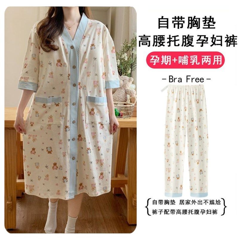 带胸垫月子服待产裙纯棉夏季薄款短袖孕妇睡裙春秋产后哺乳睡裙女,淘宝优惠券,粉丝福利购,淘宝优惠卷
