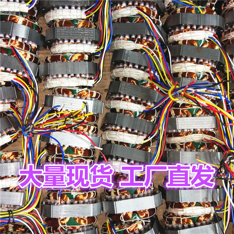 工业风扇线圈绕组定子50/65/75电风扇配件矽钢片定子纯铜绕组线圈 - 图2