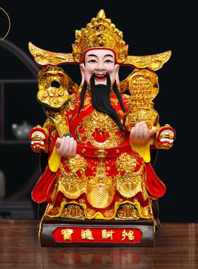 比干文财神爷佛像招财家用供奉元宝树脂店铺办公室公摆件司开业发