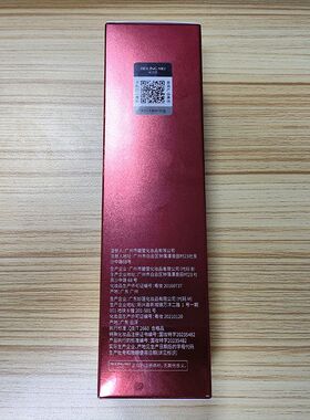 377美白祛斑抗皱水乳四件套面部护理补水提亮淡斑面膜护肤品套装