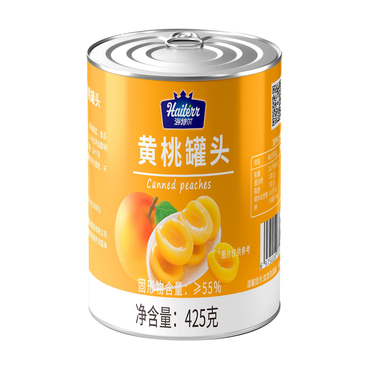 海特尔黄桃罐头小罐烤梨冰鲜熟葡萄多口味新鲜水果罐头无添加零食