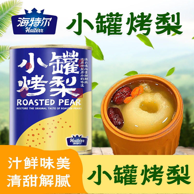 ���ض� Haiterr ������2-3ƿ���װ���ض����ҹ�ͷС�޿�����������Ѷ��ζ����ˮ����ͷ��������ʳ