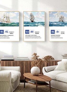 办公室楼梯间装饰画企业文化墙励志挂画走廊过道现代简约墙面壁画