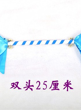 舞蹈花棍幼儿园轻器械早操儿童手摇铃铛棒摇铃彩带绸带红色塑料杆