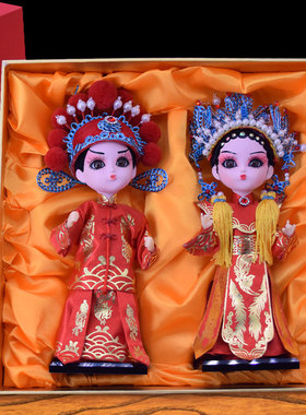 中国风新婚礼物送闺蜜朋友个性创意浪漫婚房卧室装饰摆件结婚礼品