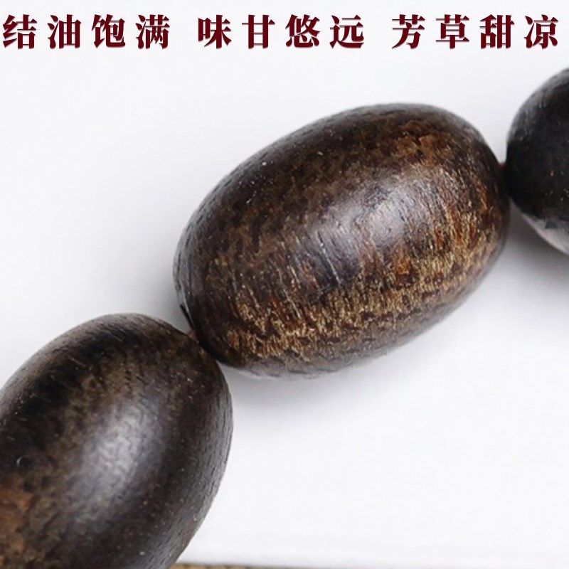 天然正区文莱沉香手串枣珠DIY单圈沉水级文玩佛珠手链男女送礼,淘宝优惠券,粉丝福利购,淘宝优惠卷
