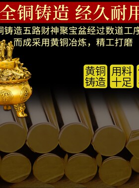 五路财神聚宝盆黄铜制可开盖存钱罐摆件客厅玄关办公室装饰工艺品