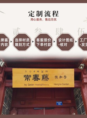 祠堂牌匾定制定做祖宗木头木刻木匾宗亲宗祠祖堂实木匾额木雕神位