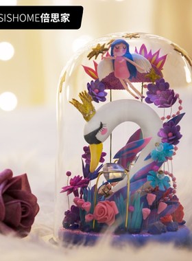 超轻粘土DIY手工制作玻璃剧场情人节女生日礼物拼装摆件