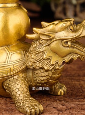 正宗黄铜龙龟葫芦办公室桌面摆件龙头龟背横梁压顶卧室家居装饰品
