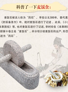 麦饭石药碾子中药捻子粉碎研磨器家用手推石槽老式非铁碾子研磨船