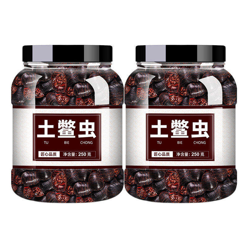 土鳖虫 中药材新干货大土元100g克土鳖子 地必虫 地乌龟 蟅虫包邮,淘宝优惠券,粉丝福利购,淘宝优惠卷