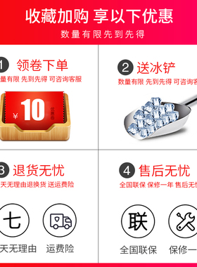 维思美电动刨冰机大功率破冰机全自动奶茶店雪沙冰机商用碎冰机