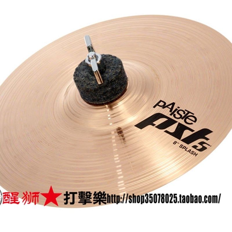 德产 派斯特 I  寸l 水镲,淘宝优惠券,粉丝福利购,淘宝优惠卷