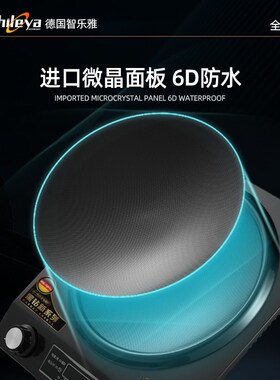 智乐雅黑钻电磁炉凹面家商两用大功率炒菜猛火锅