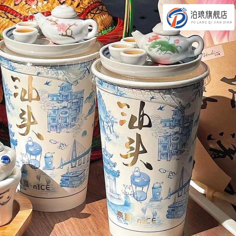Celadon Chaozhou Milk Tea Mini Pocket Tea Set New Small Teapot Teacup Shantou Milk Tea