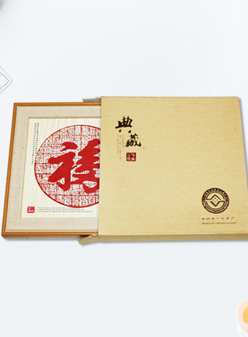 中特色礼品蔚县剪纸镜框仿实木框挂件出国外事礼品