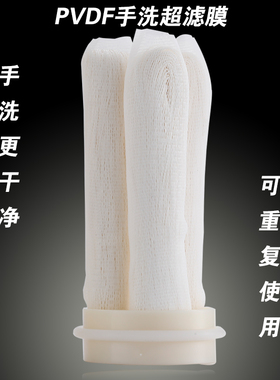 中央净水器井水地下水家用全屋大自来水泥沙手洗超膜